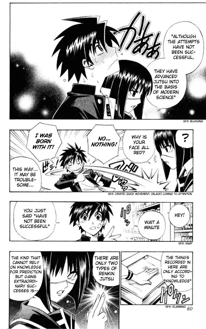 Busou Renkin Chapter 2 2